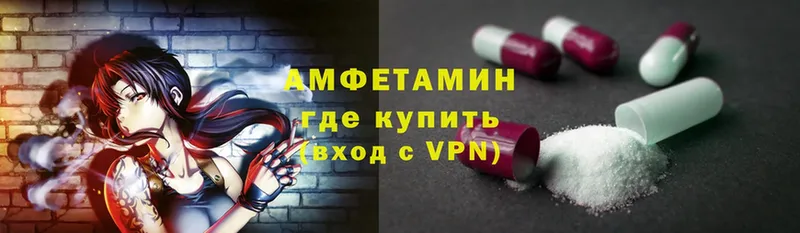 как найти закладки  Карпинск  Amphetamine Premium 