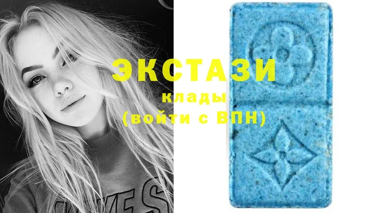 ЭКСТАЗИ 280 MDMA Карпинск