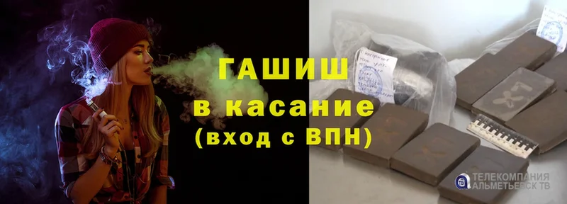 Гашиш hashish Карпинск