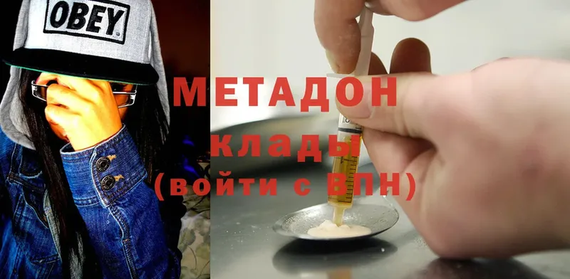 магазин продажи   Карпинск  МЕТАДОН мёд 